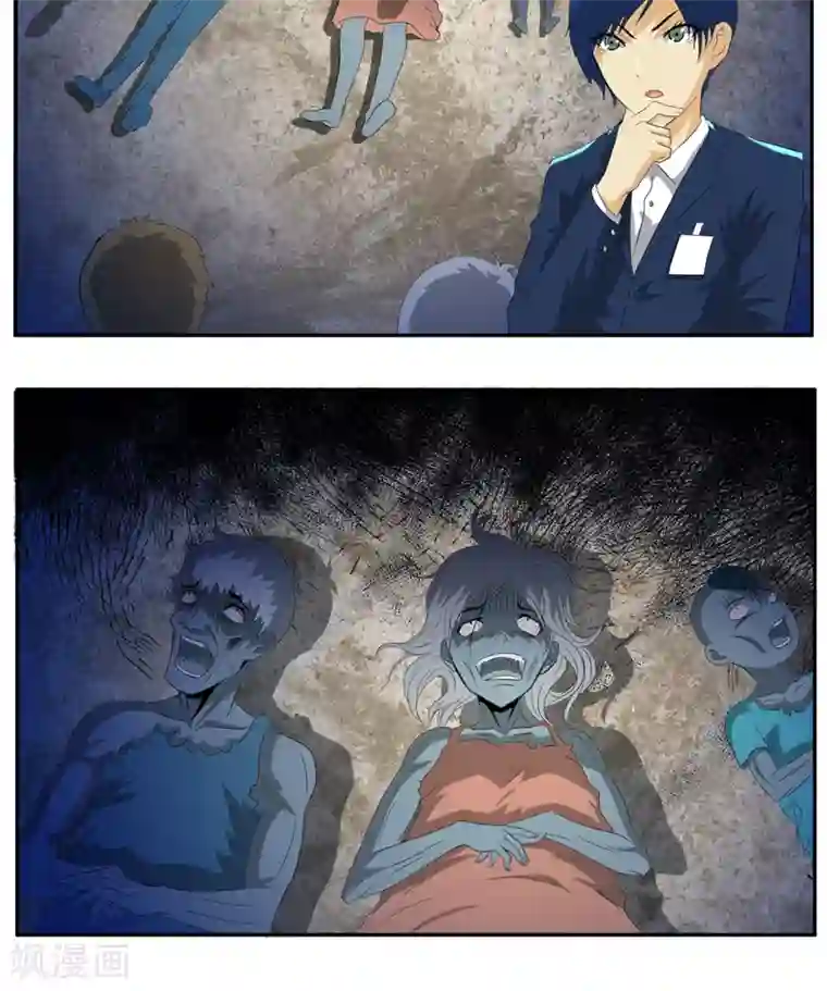 爱上阴间小娇娘第19话 何婄