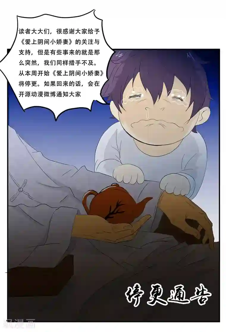 Angelababy露粉色奶头第19话 何婄