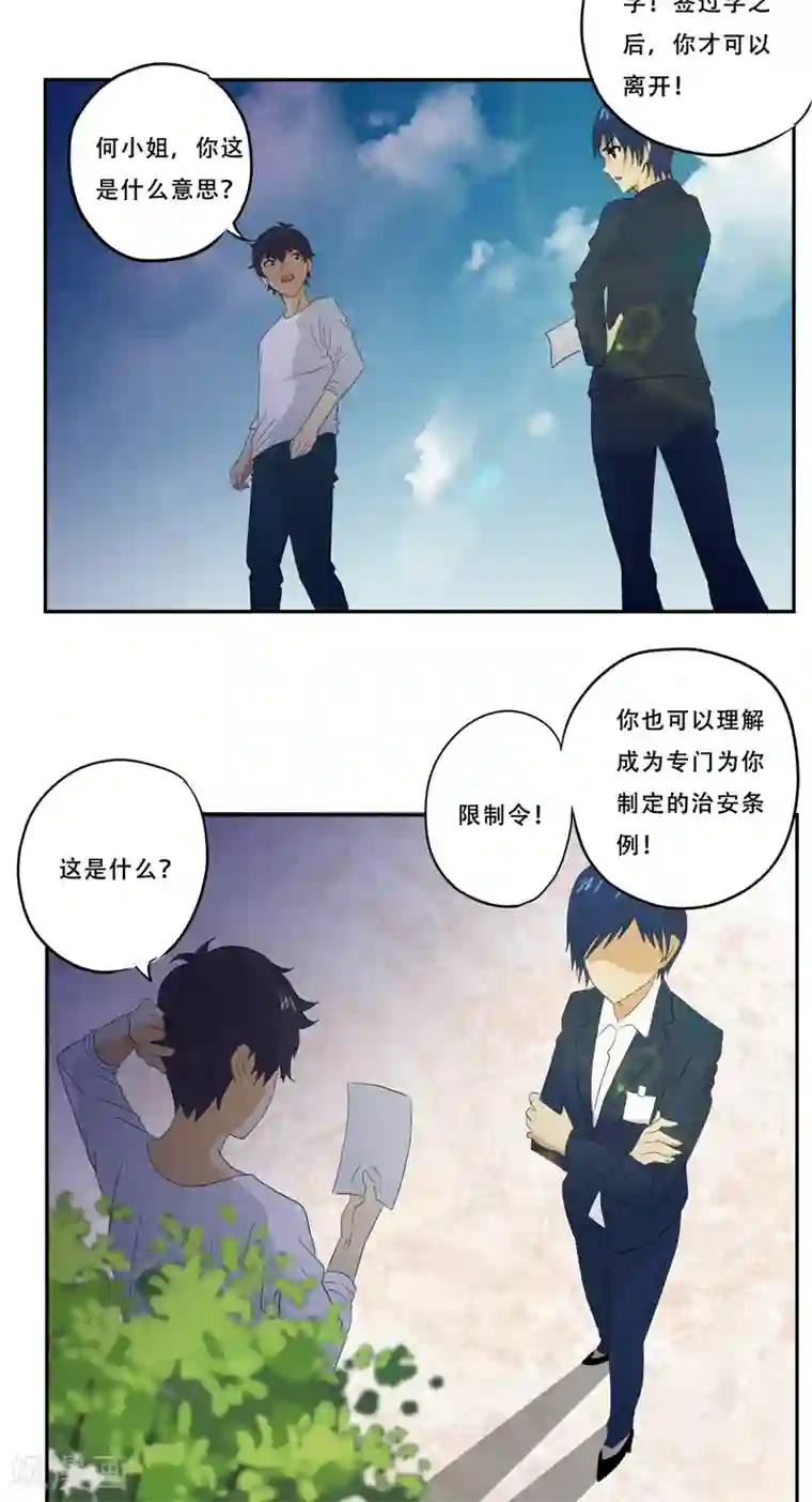 Angelababy露粉色奶头第19话 何婄