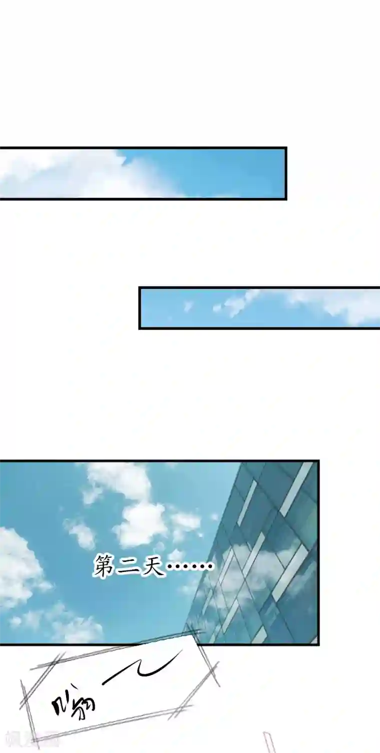 冷酷总裁放肆爱第1话 一场事故