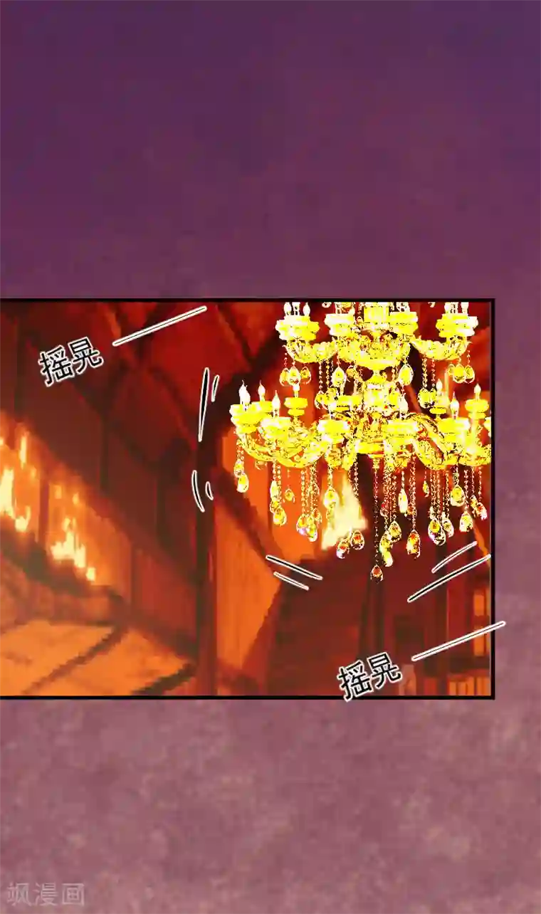 冷酷总裁放肆爱第1话 一场事故