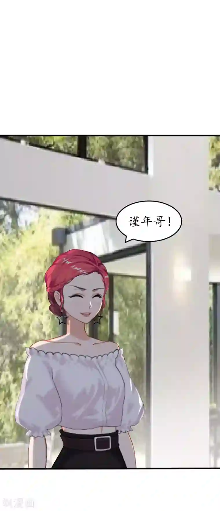 冷酷总裁放肆爱第2话 生下一女