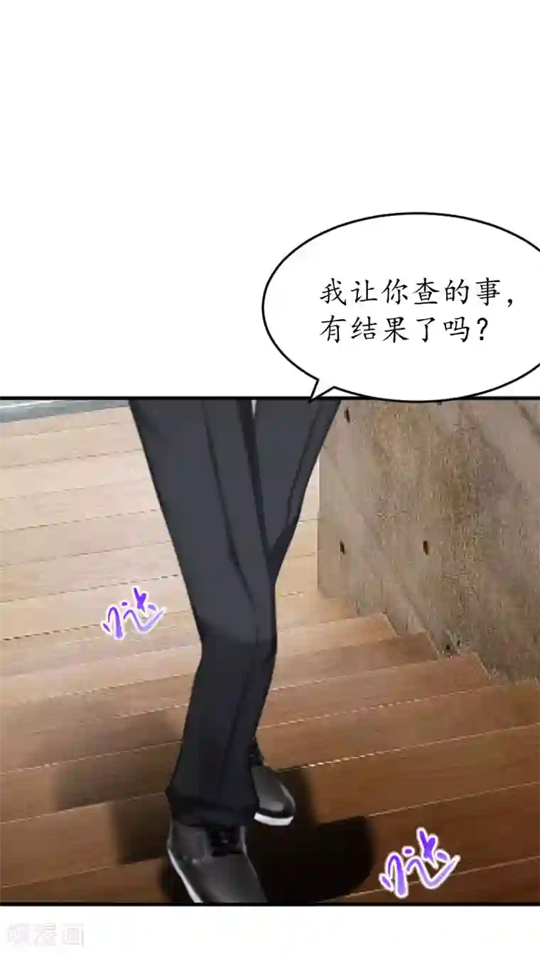 冷酷总裁放肆爱第2话 生下一女