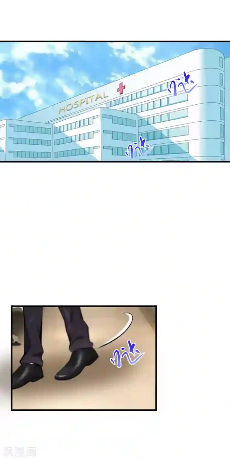 冷酷总裁放肆爱第2话 生下一女