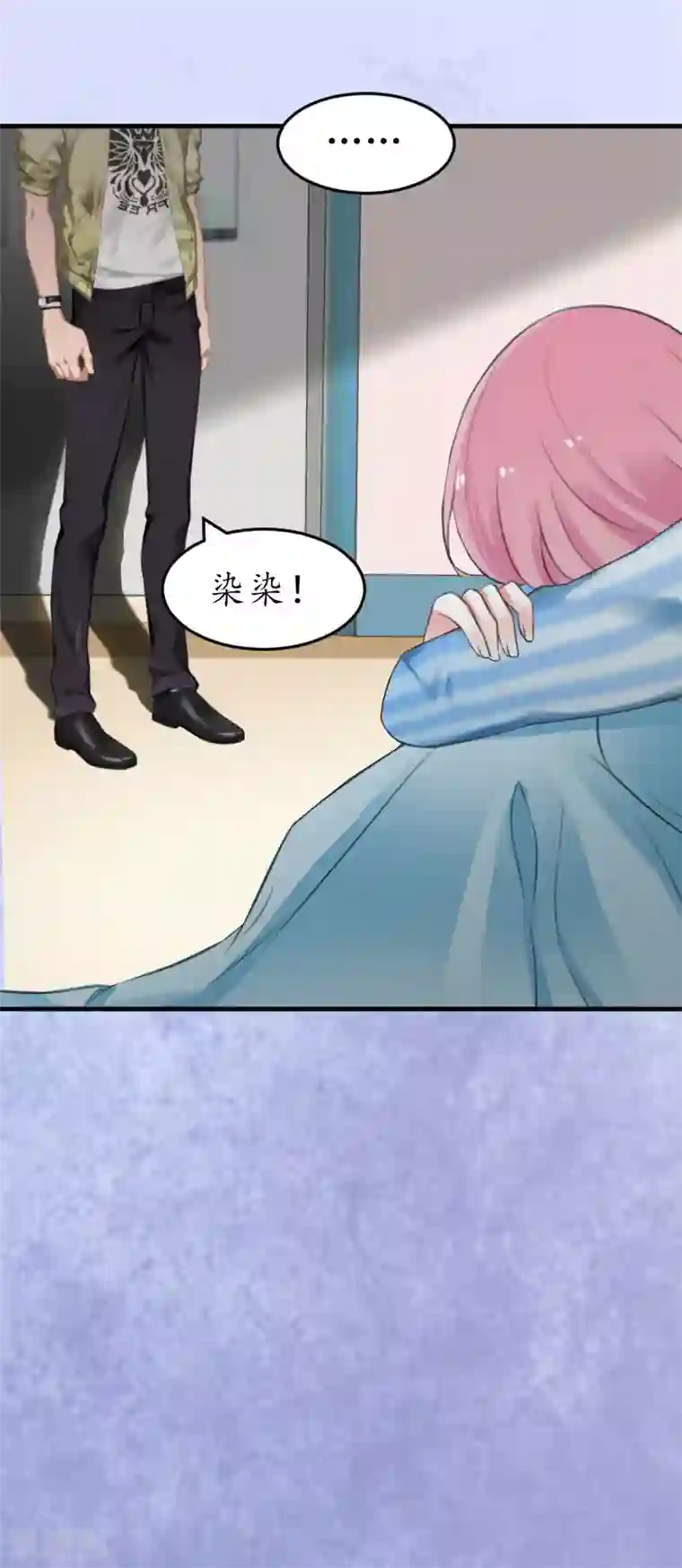 冷酷总裁放肆爱第2话 生下一女