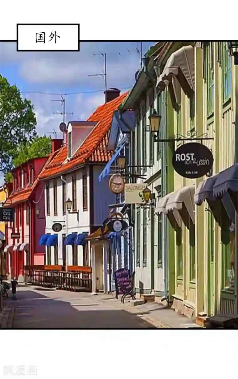 冷酷总裁放肆爱第3话 重症危机