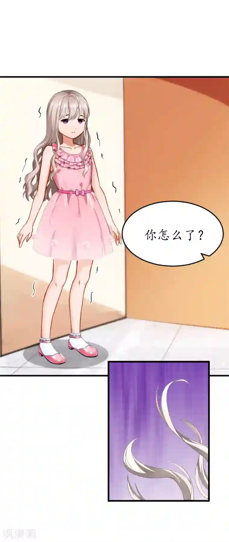 冷酷总裁放肆爱第3话 重症危机