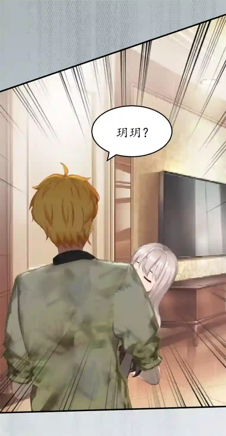 冷酷总裁放肆爱第3话 重症危机