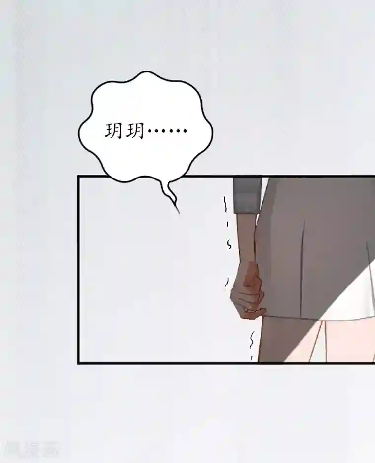 冷酷总裁放肆爱第3话 重症危机