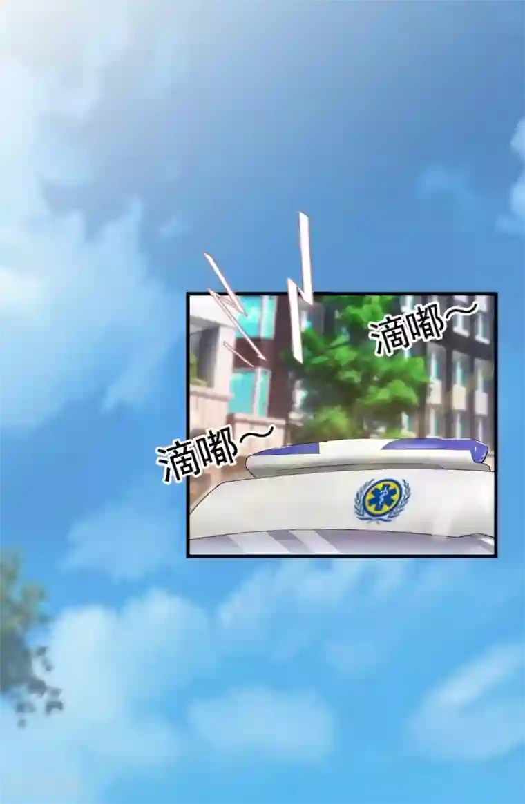 冷酷总裁放肆爱第3话 重症危机