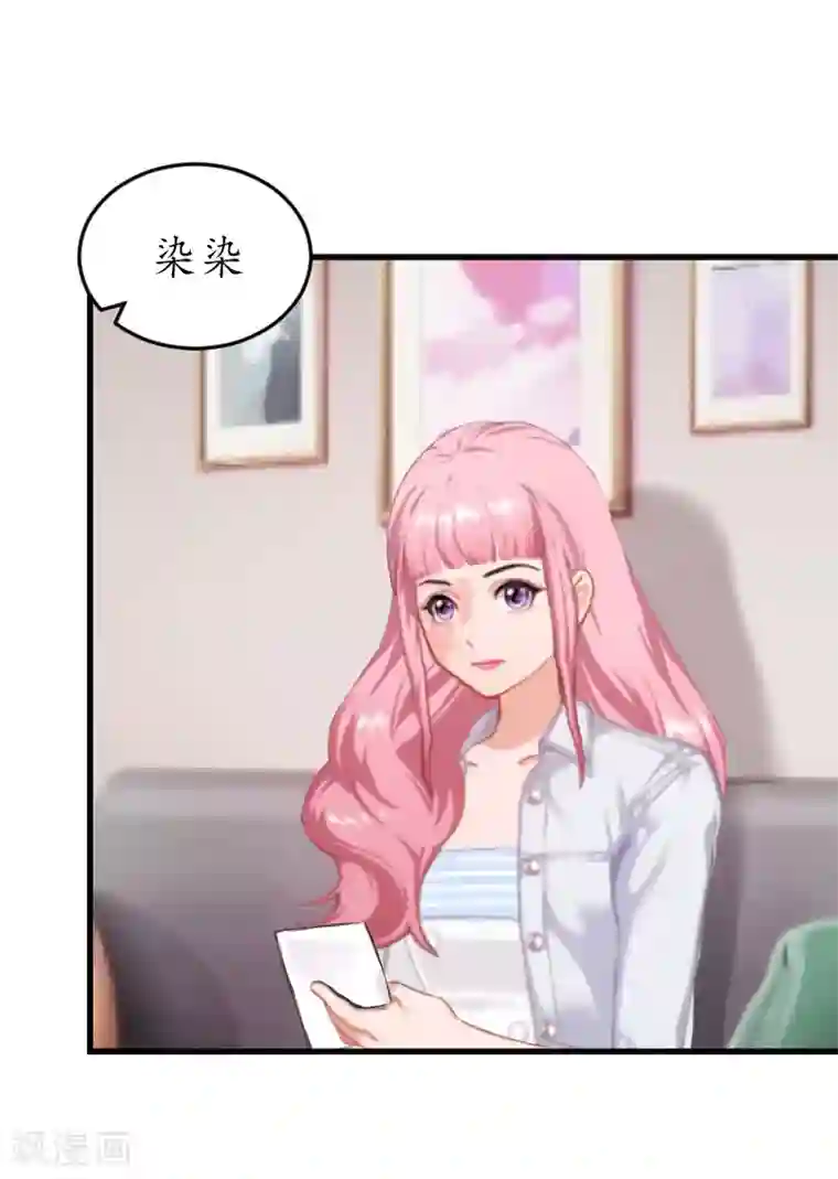 冷酷总裁放肆爱第3话 重症危机