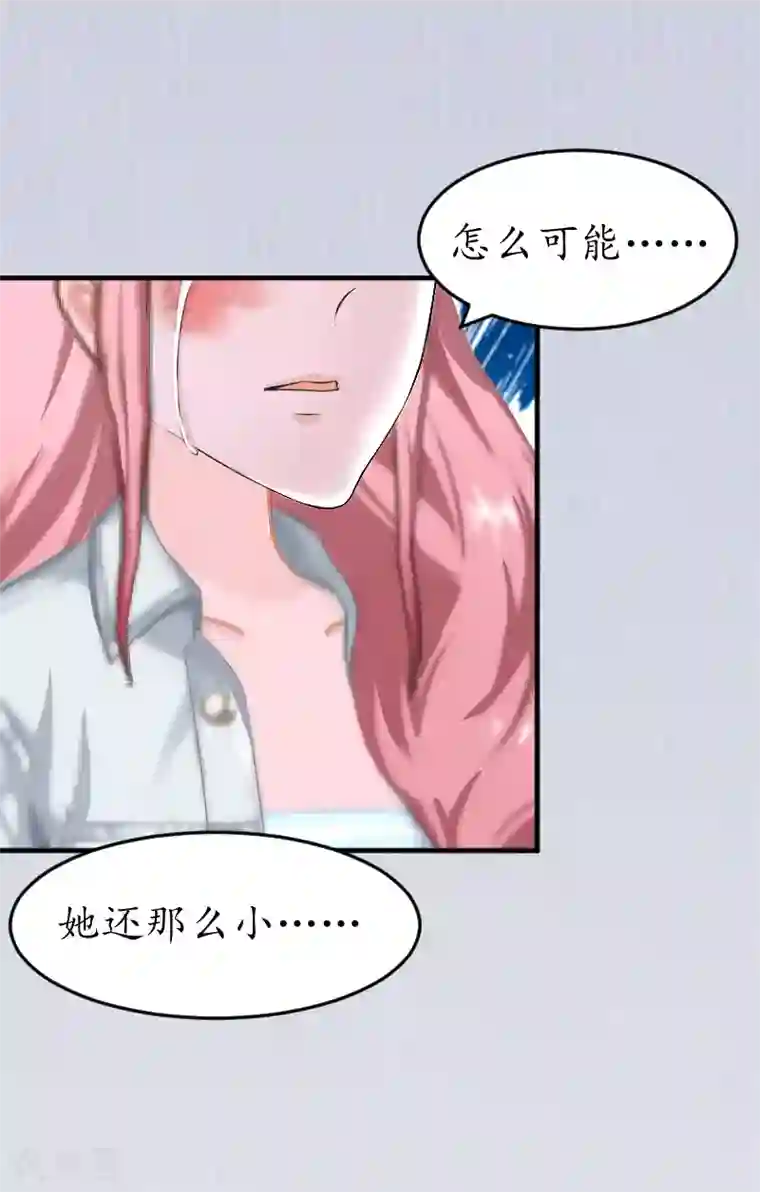 冷酷总裁放肆爱第3话 重症危机