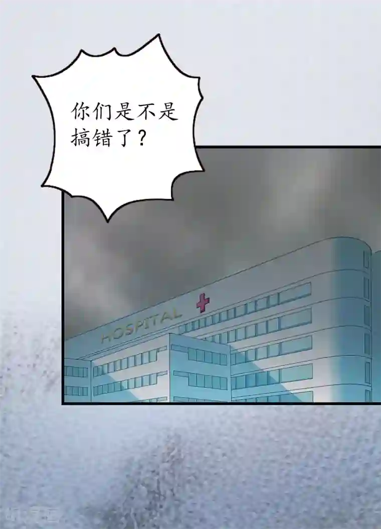 冷酷总裁放肆爱第3话 重症危机