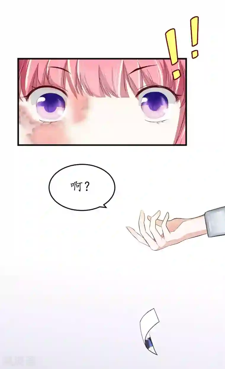 冷酷总裁放肆爱第3话 重症危机