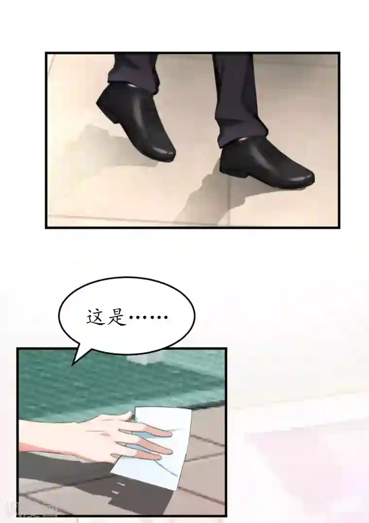 冷酷总裁放肆爱第3话 重症危机