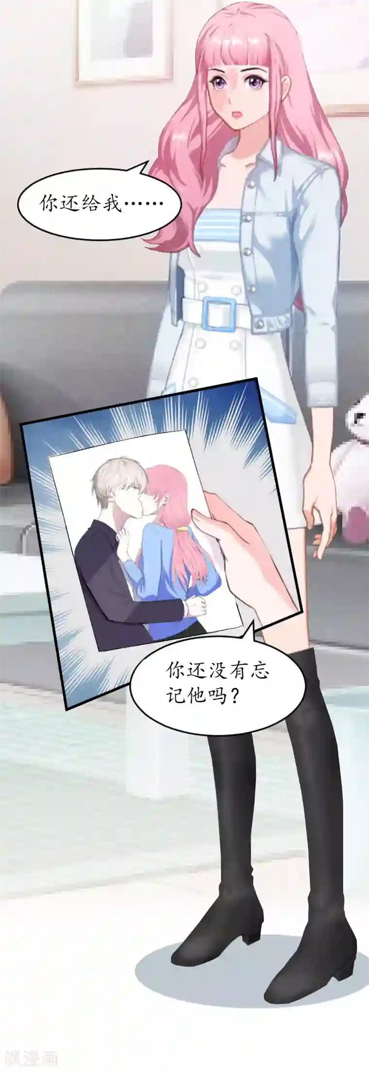 冷酷总裁放肆爱第3话 重症危机