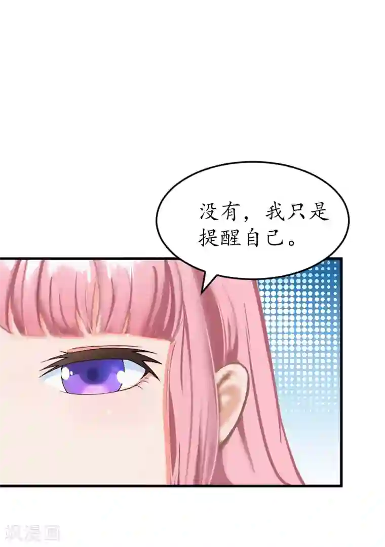 冷酷总裁放肆爱第3话 重症危机