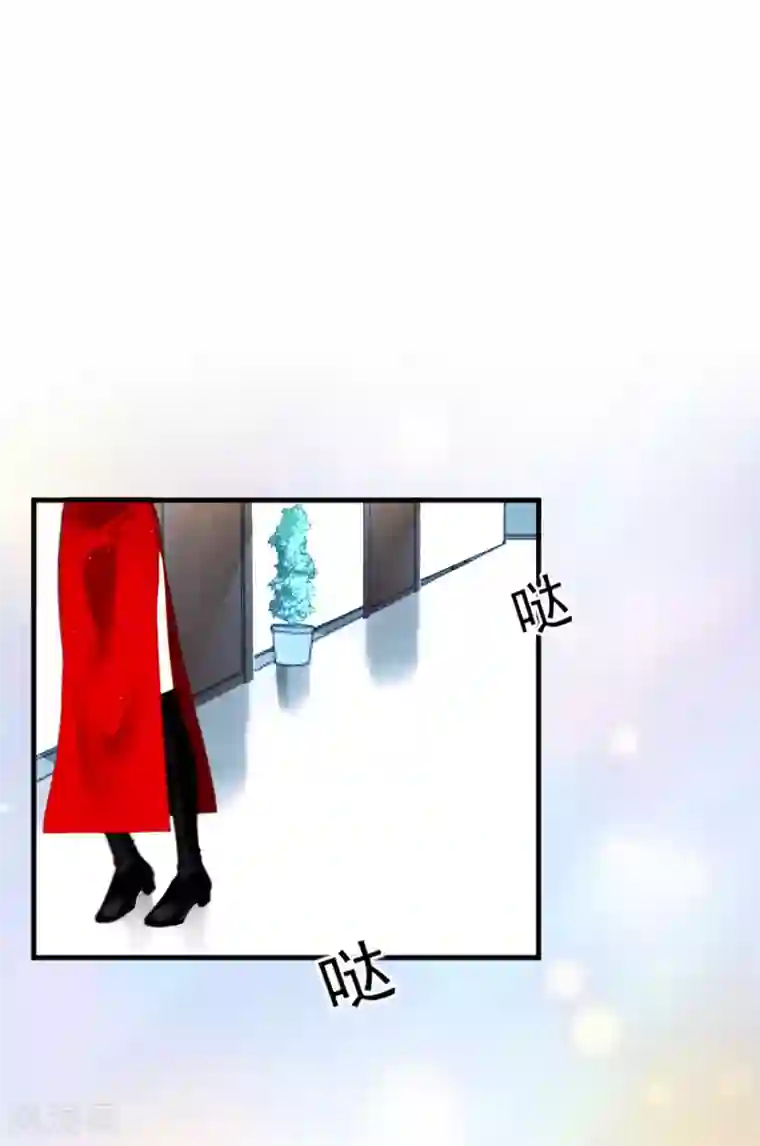 冷酷总裁放肆爱第4话 你到底是谁？