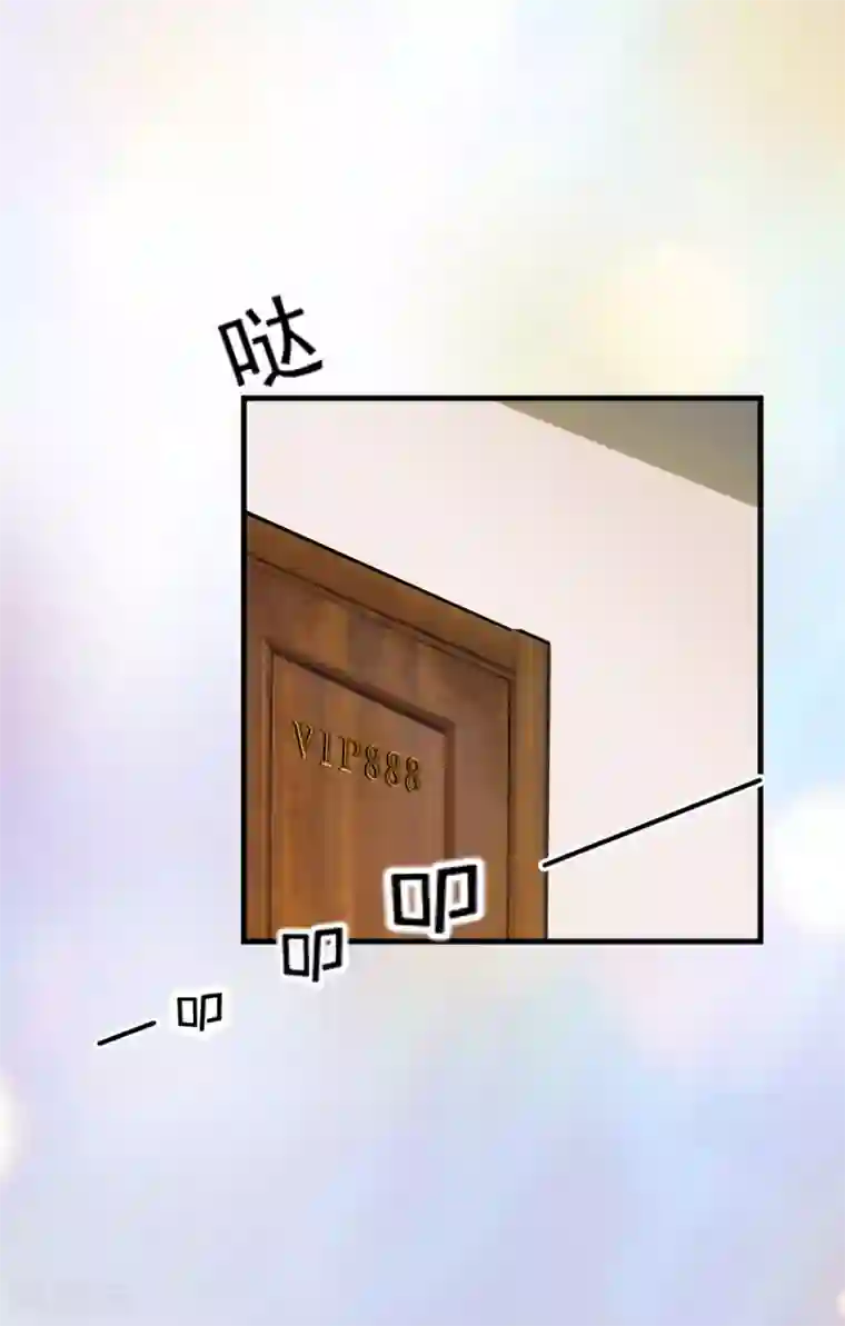 冷酷总裁放肆爱第4话 你到底是谁？