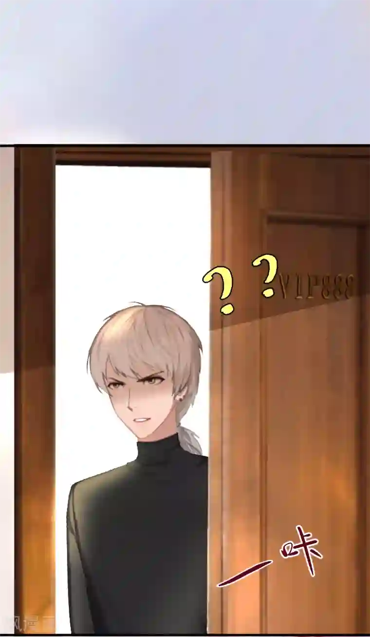 冷酷总裁放肆爱第4话 你到底是谁？