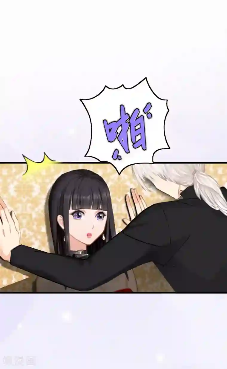 冷酷总裁放肆爱第4话 你到底是谁？