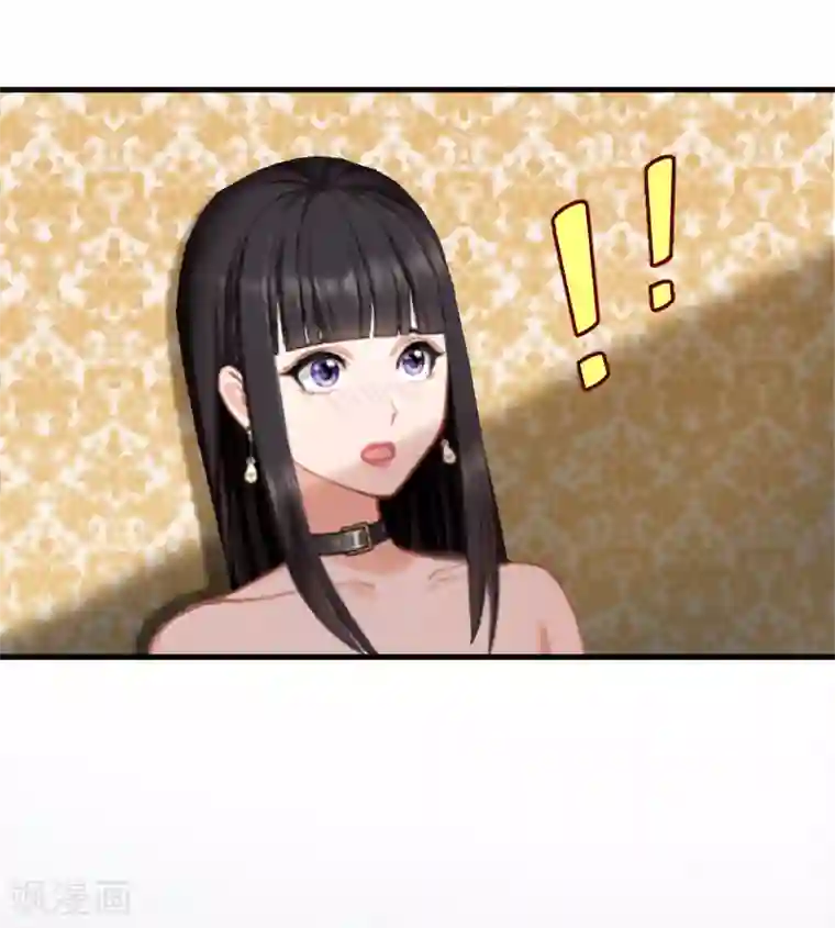 冷酷总裁放肆爱第4话 你到底是谁？