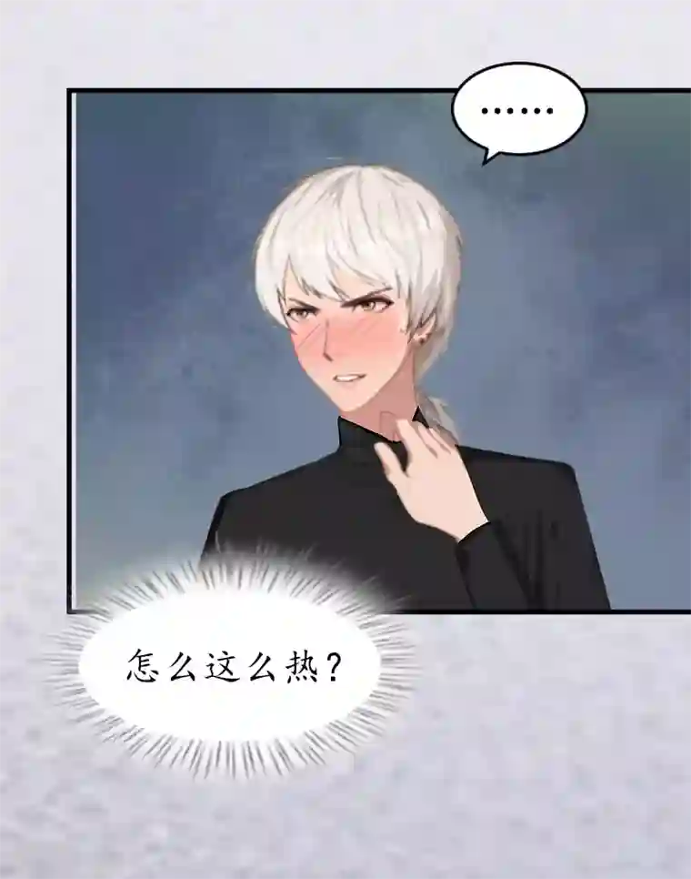 冷酷总裁放肆爱第4话 你到底是谁？