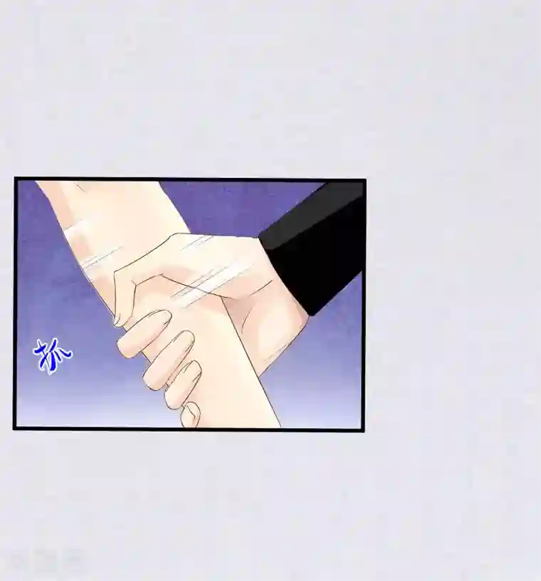 冷酷总裁放肆爱第4话 你到底是谁？