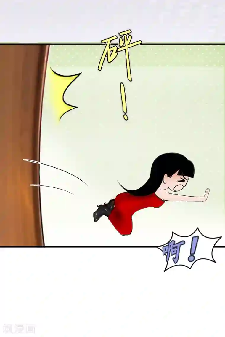 冷酷总裁放肆爱第4话 你到底是谁？