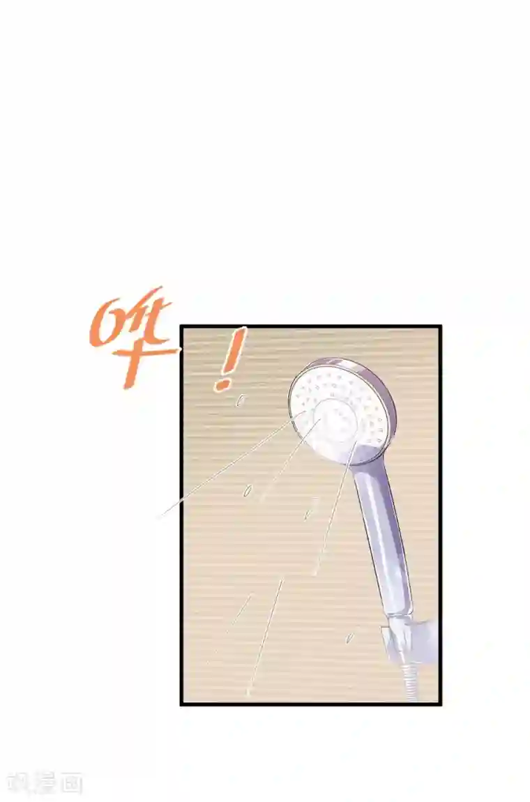 冷酷总裁放肆爱第5话 曝光？