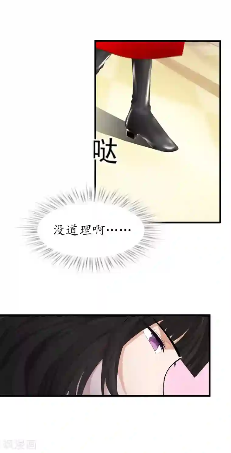 冷酷总裁放肆爱第5话 曝光？