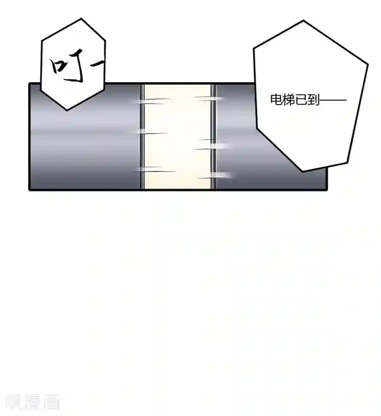 冷酷总裁放肆爱第5话 曝光？