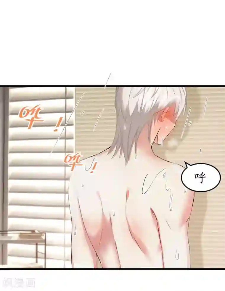 冷酷总裁放肆爱第5话 曝光？