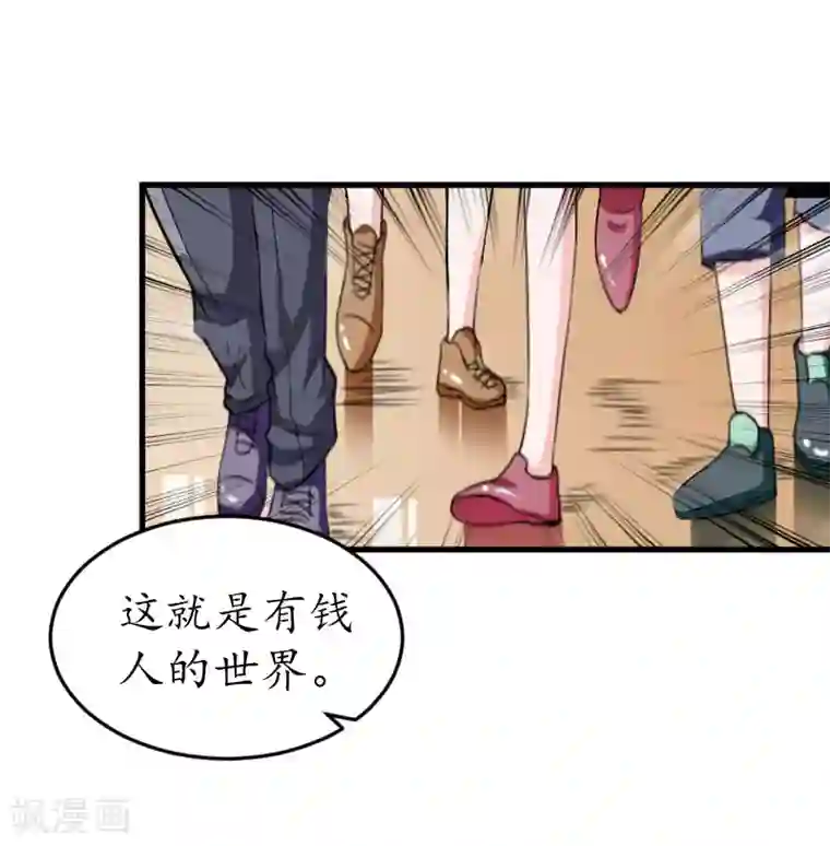 冷酷总裁放肆爱第5话 曝光？