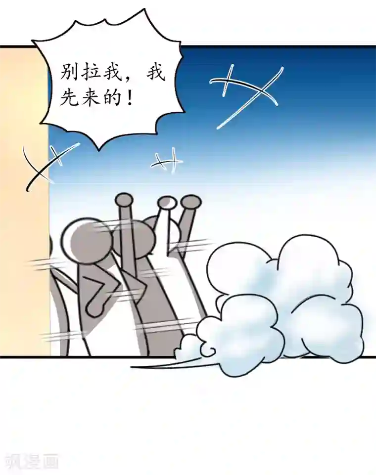 冷酷总裁放肆爱第5话 曝光？