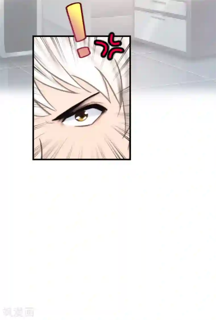 冷酷总裁放肆爱第5话 曝光？