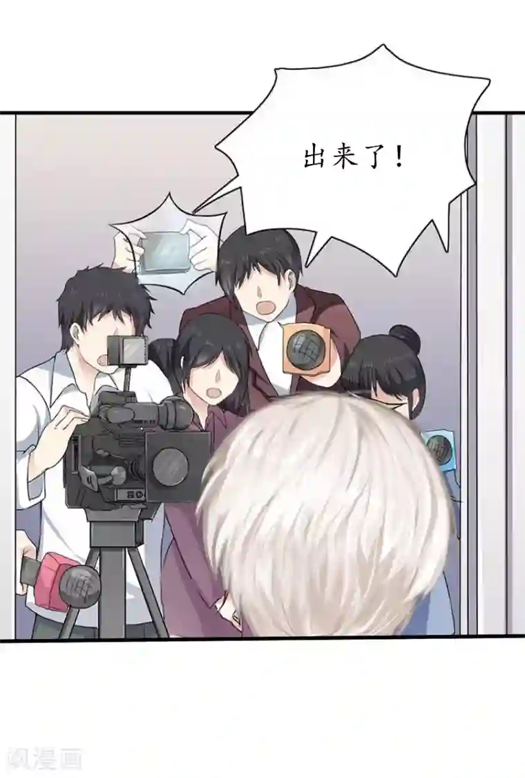 冷酷总裁放肆爱第5话 曝光？