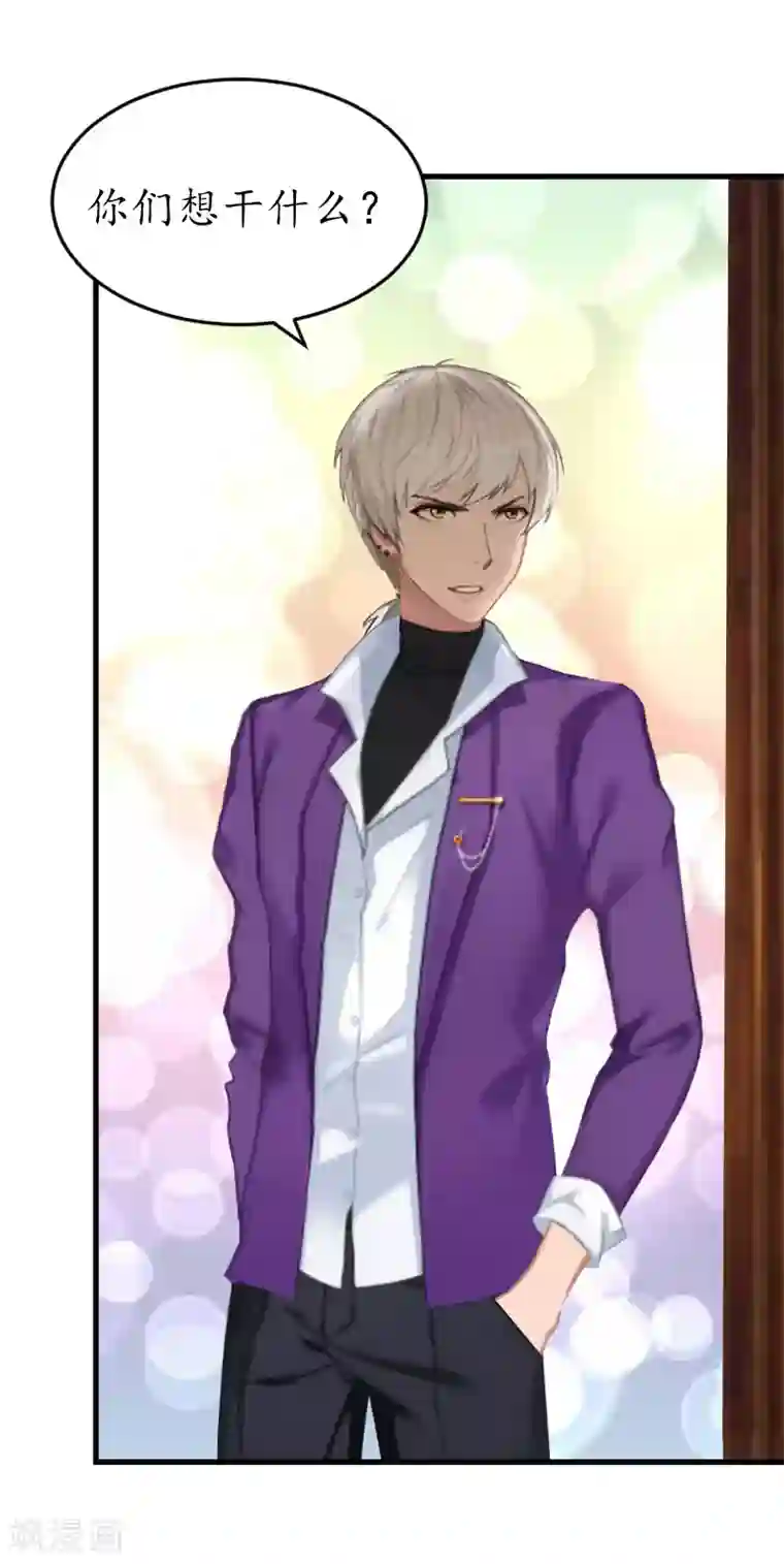 冷酷总裁放肆爱第5话 曝光？