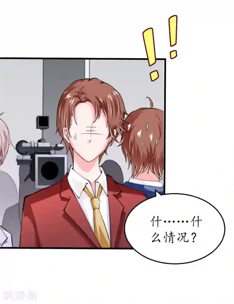 冷酷总裁放肆爱第5话 曝光？