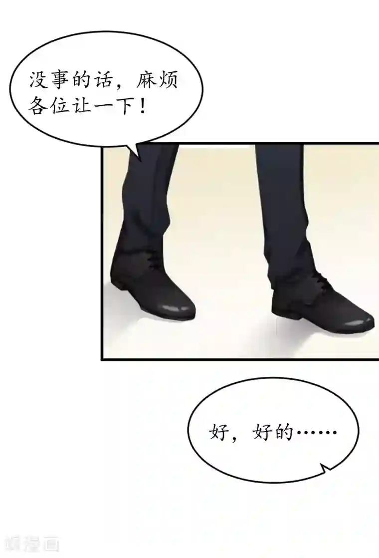 冷酷总裁放肆爱第5话 曝光？