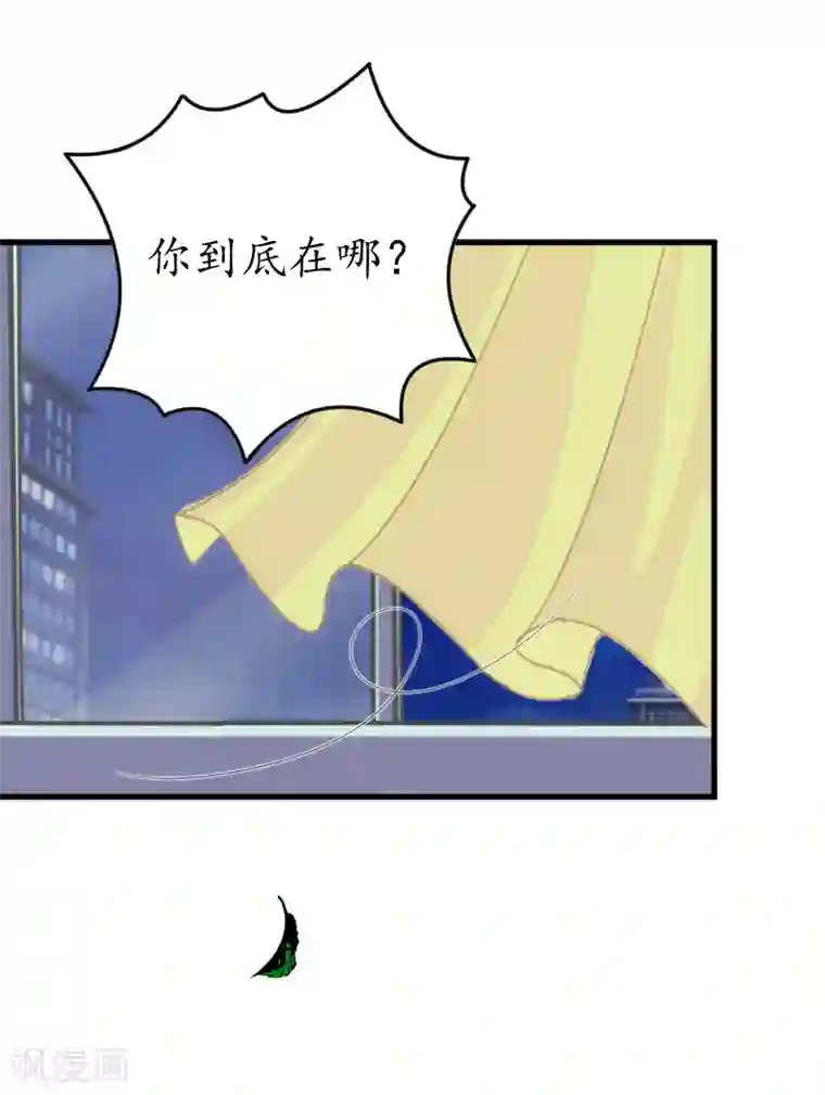 冷酷总裁放肆爱第5话 曝光？