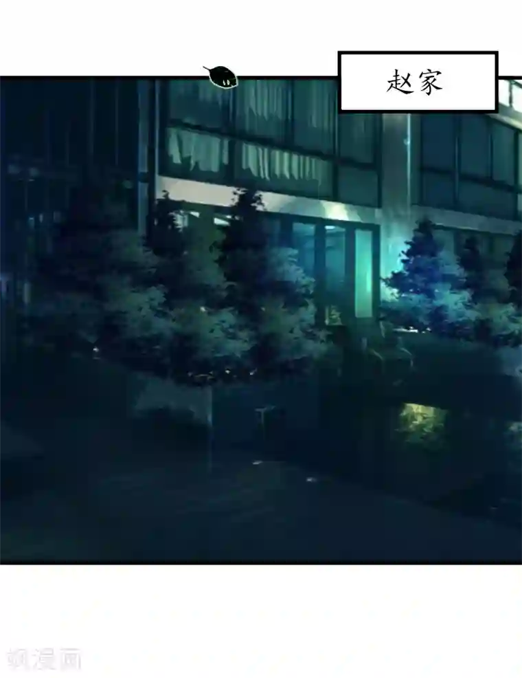 冷酷总裁放肆爱第5话 曝光？