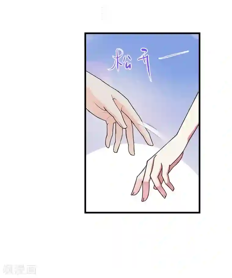 冷酷总裁放肆爱第6话 机会