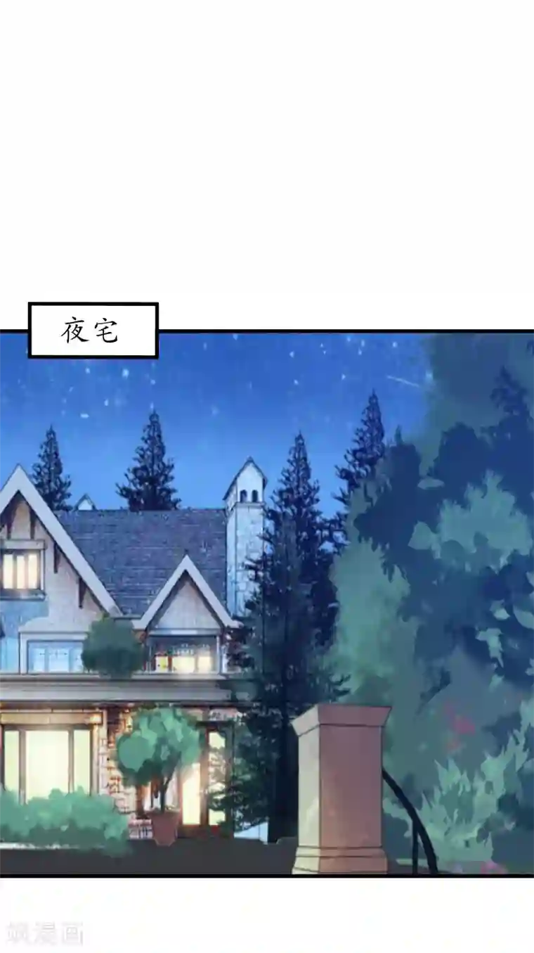 冷酷总裁放肆爱第7话 色诱