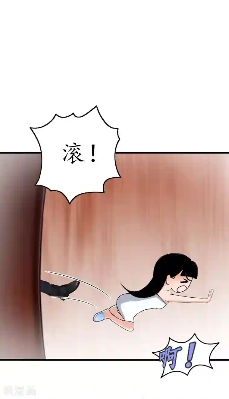 冷酷总裁放肆爱第7话 色诱