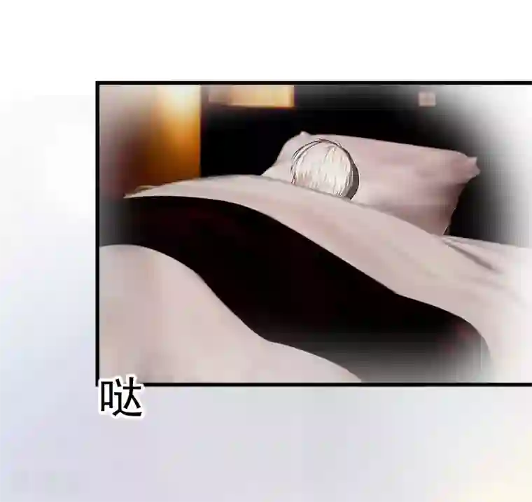 冷酷总裁放肆爱第7话 色诱