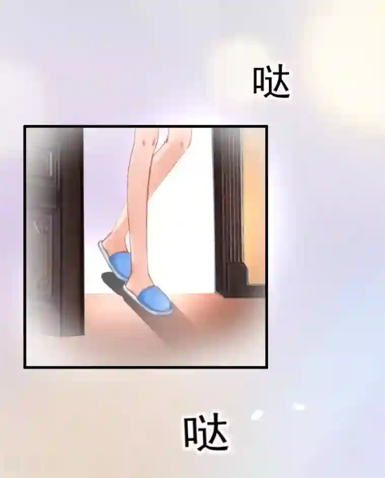 冷酷总裁放肆爱第7话 色诱