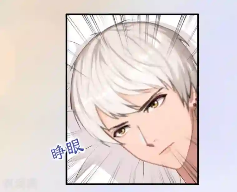 冷酷总裁放肆爱第7话 色诱