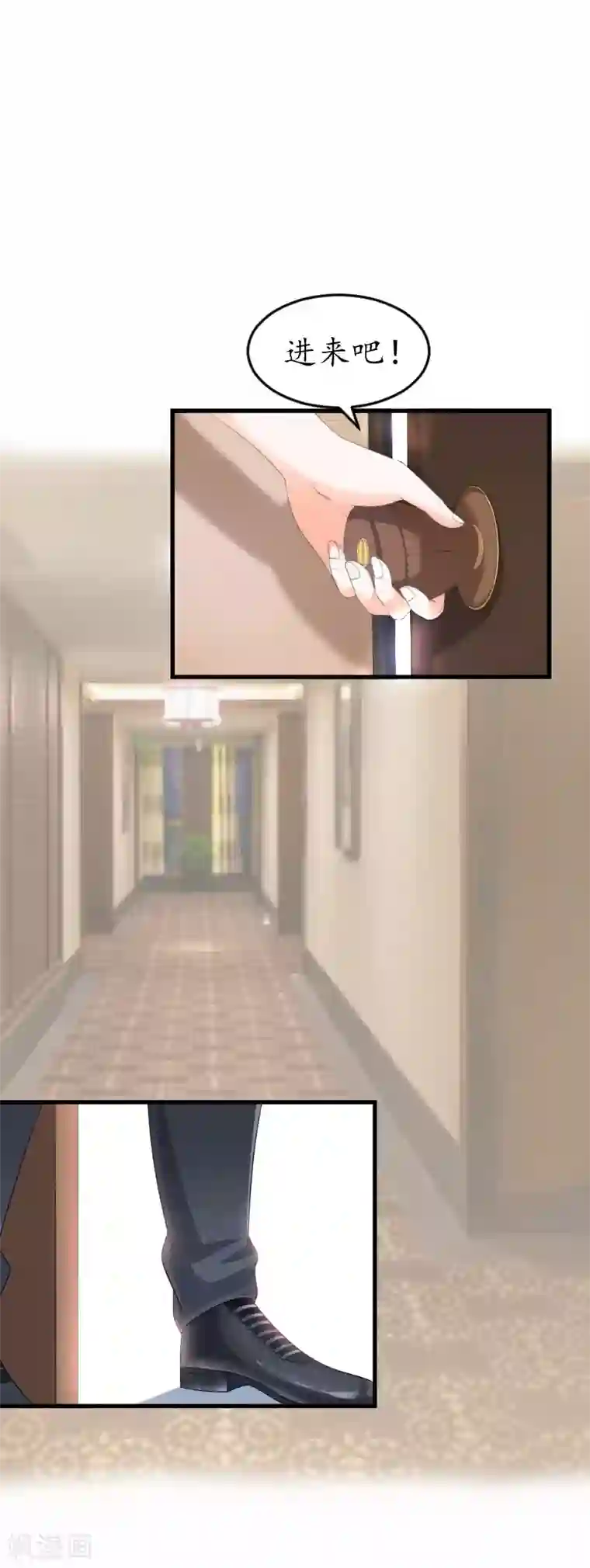 冷酷总裁放肆爱第8话 被打