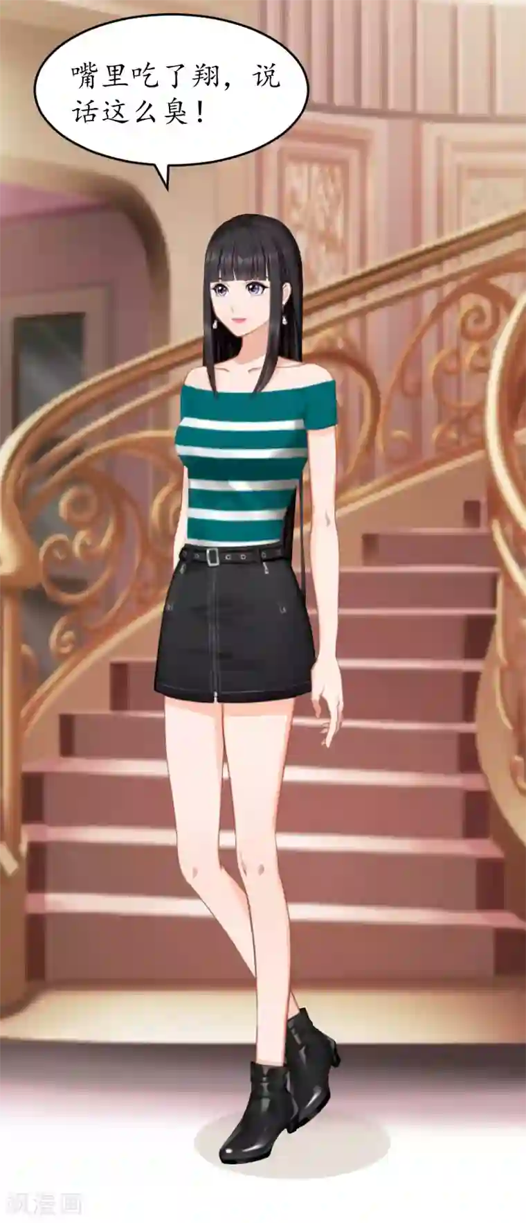 冷酷总裁放肆爱第8话 被打